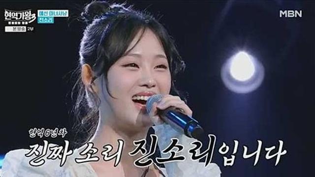 '김다현 언니' 진소리, '현역가왕3' 첫 등장…붕어빵 비주얼 자매 