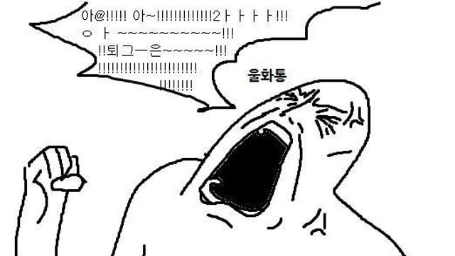 오늘 세가지 부류로 나뉘는 직장인들 상황