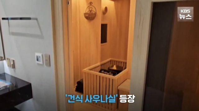 용산 집무실에 설치돼 있었던 것