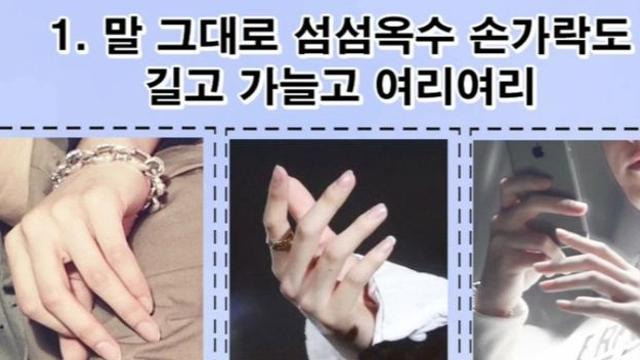 여자들 무조건 50 : 50으로 갈린다는 거