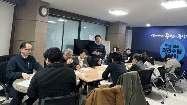 김찬술, 대덕구 문화.예술 활성화 정책 모색… 