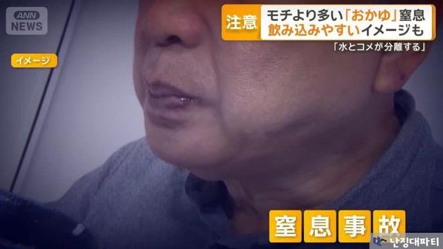 의외로 떡보다 질식 위험이 더 높은 음식