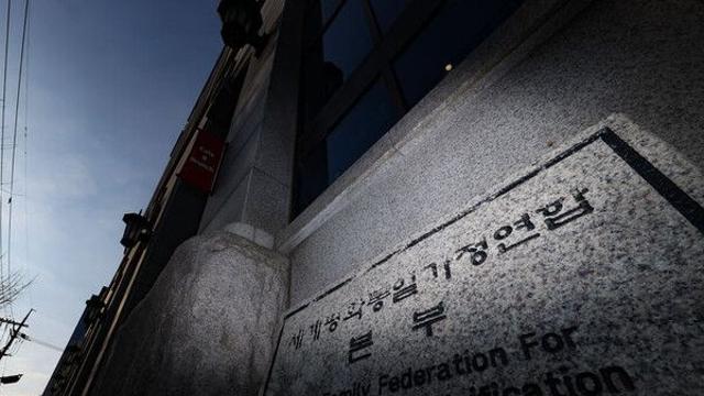 檢 '쪼개기 후원' 송광석 기소…한학자 등 보완수사 지시(종합)