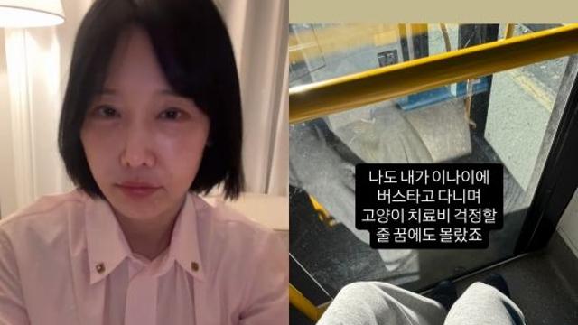 '58세' 이수진, 치과 폐업 후 생활고 고백…