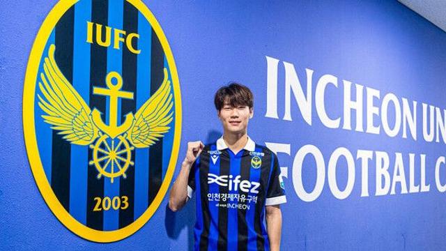 'K리그1 복귀' 인천, 광주 출신 멀티플레이어 오후성 영입