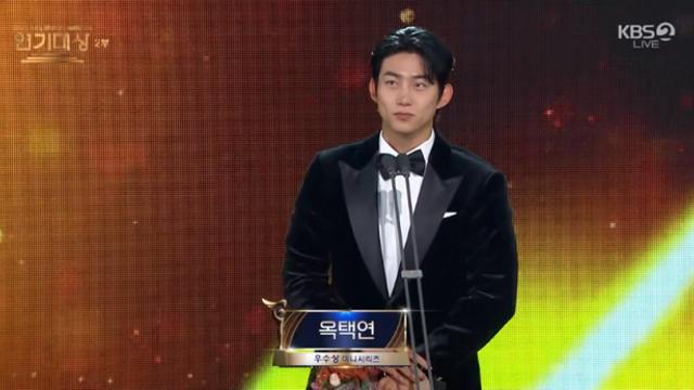 옥택연, 미니시리즈 우수상…“사랑해 지혜야” ♥예비 신부 언급 [2025 KBS 연기대상]