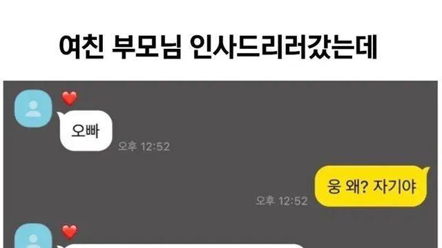 조상님이 보내는 마지막 탈출 신호,,