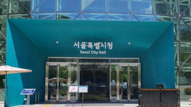 서울시 오세훈 시장, '2025년 제야의 종 타종행사' 참석