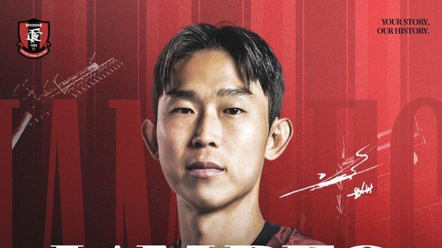 '창단 첫 1부 승격' 부천, 베테랑 미드필더 윤빛가람과 2년 계약