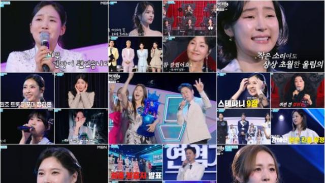 '현역가왕' 숙행 통편집→26명 본선 진출...최고 시청률 10.3%