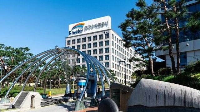 수자원공사, 4년 연속 ESG 종합평가 최고등급 달성