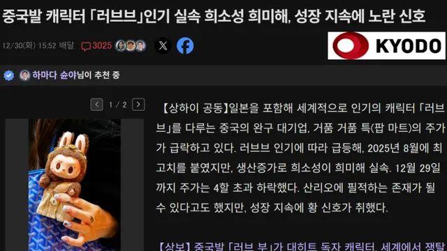 라부부 제자리찾아가는중?