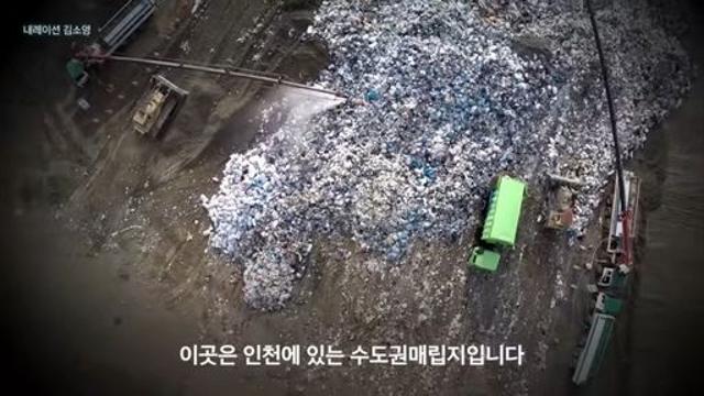 당장 내일부터 쓰레기 못버리는 서울