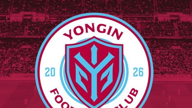 [K리그2 포인트] 한국의 QPR 전락 우려 탈피 위한 용인FC의 확실한 계획 후 실행...폭풍 영입→가장 기대되는 신생 팀