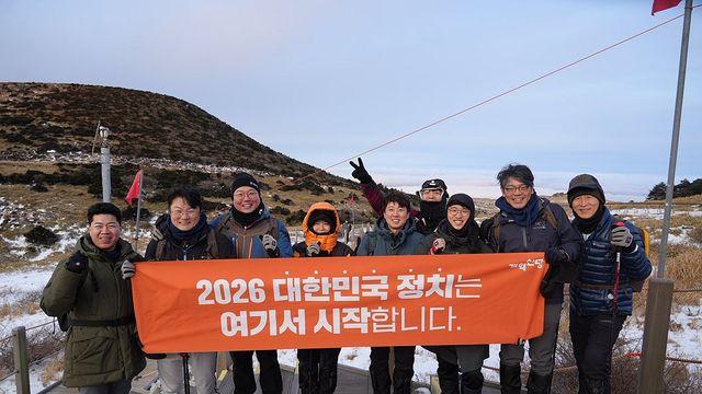 제주서 새해 맞은 개혁신당…이준석 