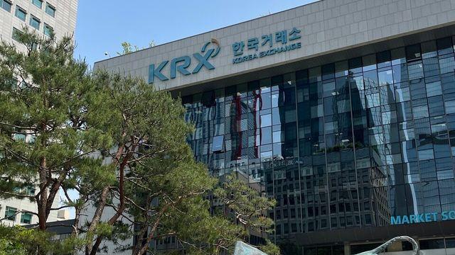 [2026 증시] ① 코스피·코스닥 시장 매매거래 오전 10시…9시 10분 개장식