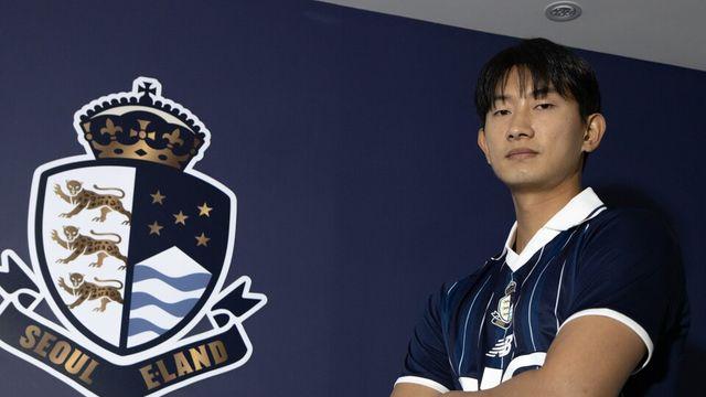 서울 이랜드 유니폼 입은 공격수 김현 