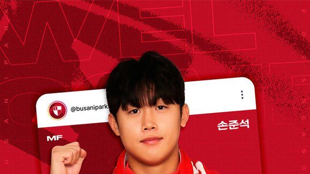 [오피셜] 미드필더+윙백 모두 가능...부산, 안산서 손준석 영입