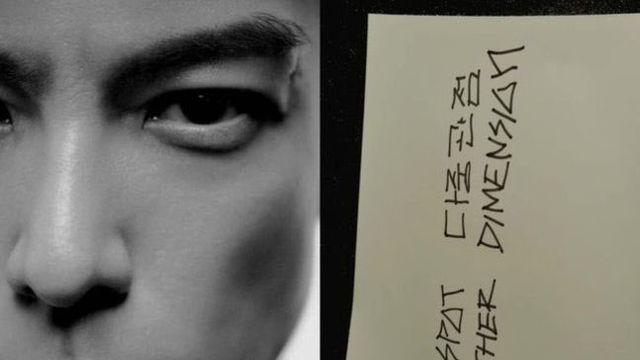 탑, 솔로 컴백 예고… 빅뱅 20주년에 '다중관점' 발매