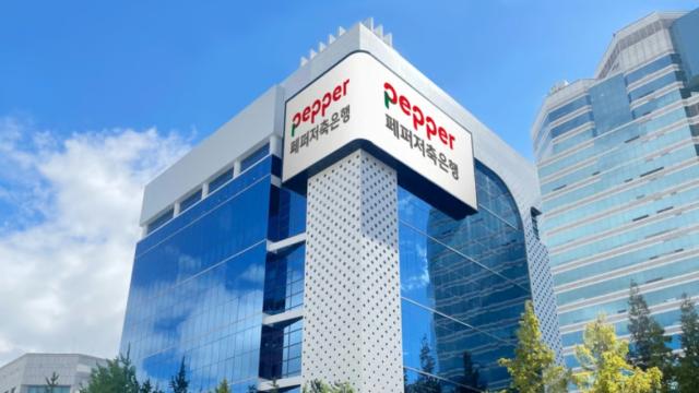 금감원, 내부통제 미흡에 페퍼저축은행 '경고'…경영유의 11건 무더기 조치