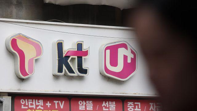 KT 위약금 면제 첫날 1만명 이탈했다