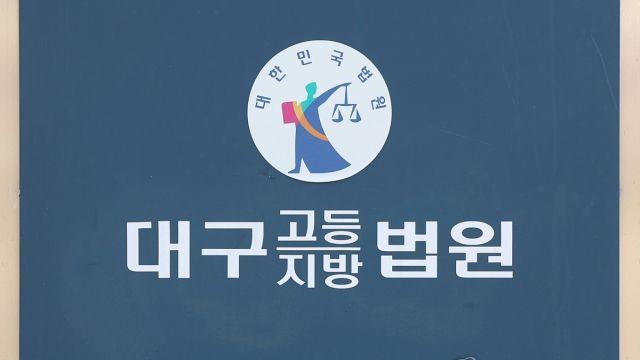 [속보] 