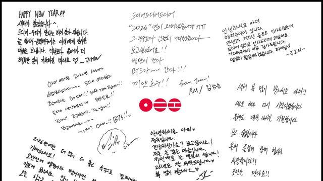 방탄소년단, 3월 20일 컴백 확정…3년 9개월 만의 신보