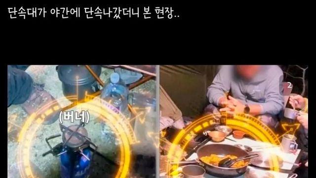 [스압] [KBS다큐] 설악산 국립공원 단속 갔더니…jpg,,