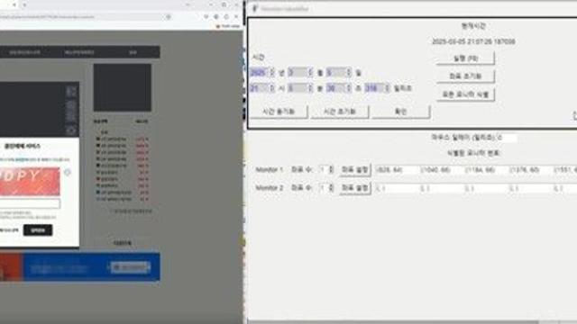 '정가 50배?'... 프로야구 티켓으로 8억 벌은 온라인 암표상 적발