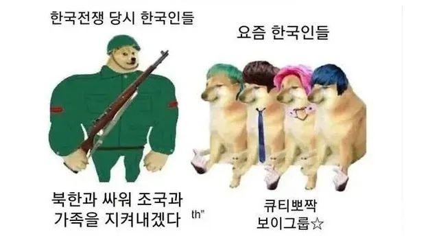 시바밈을 본 틀딱