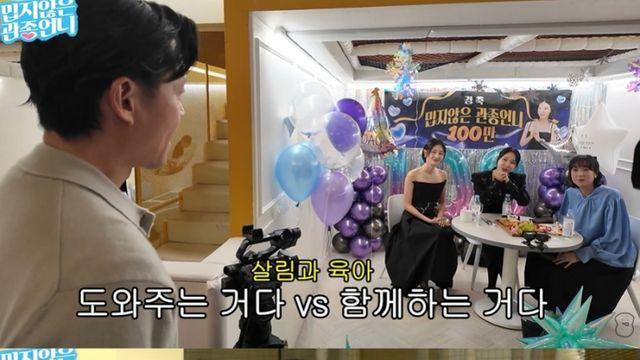 이서진 “무자식 상팔자지만… 육아는 같이하는 것” 소신 (관종언니)