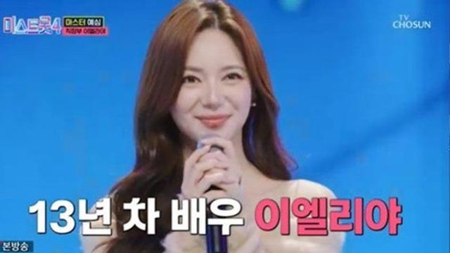 '미스트롯4' 시청률 누가 막을 수 있을까...이엘리야·유미·적우 등장