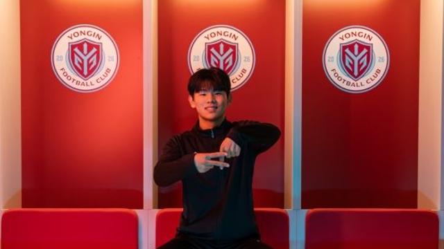 [오피셜] 용인FC, 울산HD에서 성장한 '용인 출신' 이재형 영입