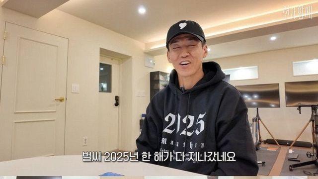 유튜브수익 공개후 바로 기부박아버리는 션