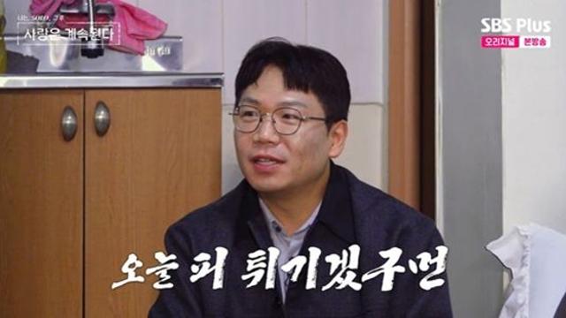 용담 '인기녀' 등극…골싱남들 '동시 고백'에 