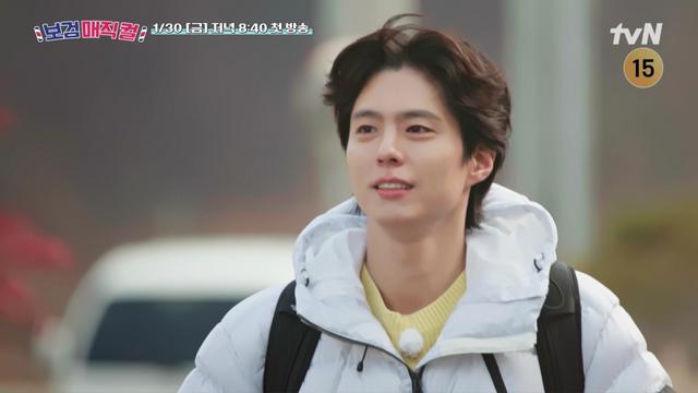 박보검, ‘보검 매직컬’ 첫 출근…이용사 자격증 실력 공개