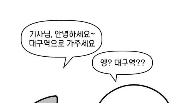 택시기사의 모순,,