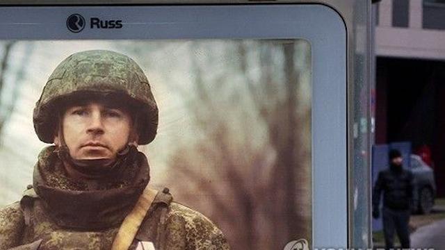 암환자 최전방 배치·자살 작전 강요…러시아軍 비리 공개