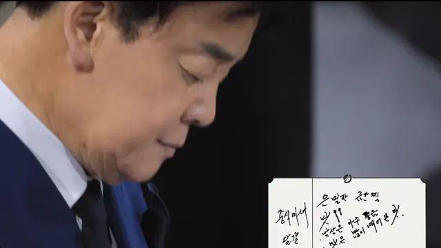 흑백요리사 시즌2 백종원 심사평 하이라이트