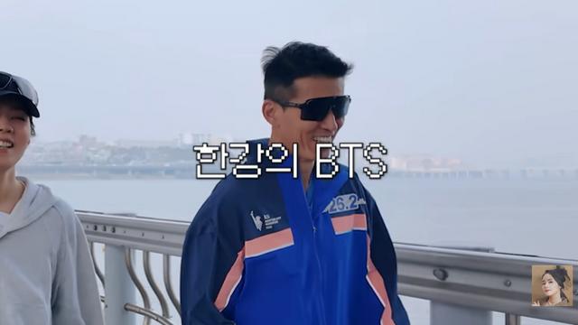 션, '한강 BTS' 맞네…
