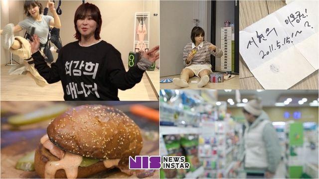 MBC ‘전지적 참견 시점’ 최강희, 보물 1호 ‘쿠폰함’ 최초 공개! 오정세부터 지현우, 최다니엘 소환 쿠폰까지...