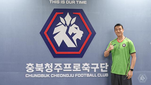 [오피셜] 반등 노리는 충북청주, ‘베테랑 수문장’ 노동건 영입