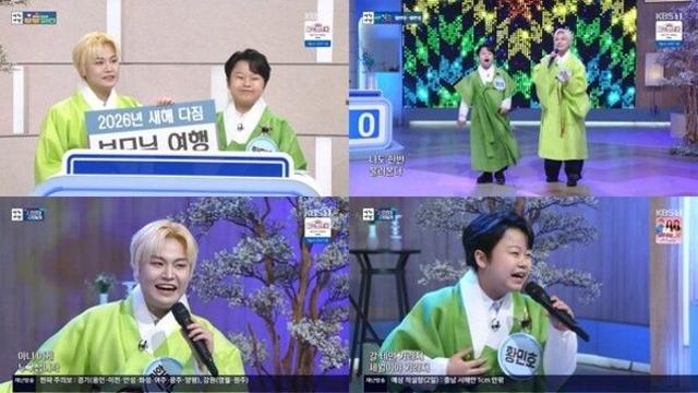 황민우·황민호, 한복 입고 효도 목표 공개부터 케미 폭발 무대까지, ‘아침마당’ 쌍쌍파티 올킬