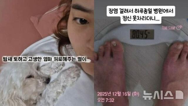 '28kg 감량' 미나 시누이, 안타까운 소식…