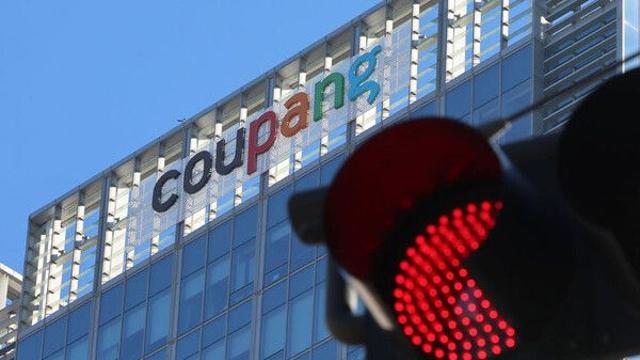 경찰, 쿠팡 '접속 로그 삭제 방치' 의혹 수사 착수