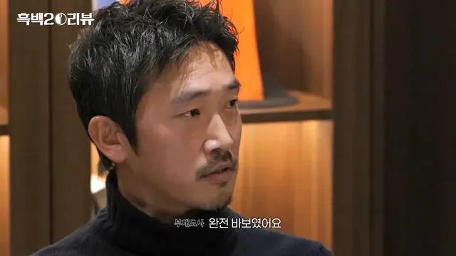 흑백2 흑수저들 식당 가격 모음