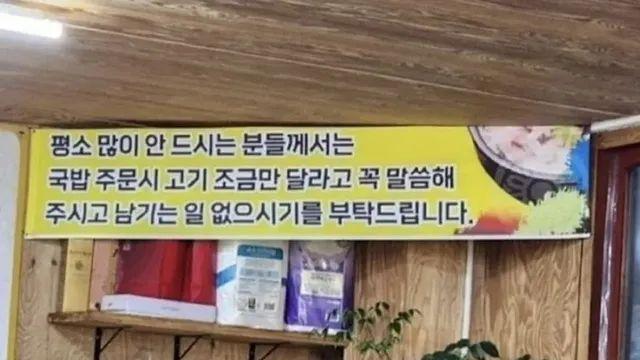 양 적게 준다는 식당 사장님 