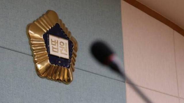 10대 '성착취 영상' 헐값에 구매한 남성…징역 1년 선고