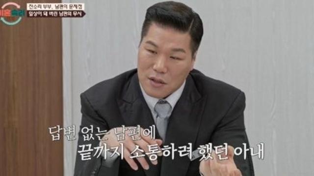 공개 욕설·무시 발언에 쌓인 분노…서장훈 