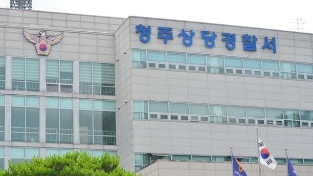 청주 중앙공원서 술 취해 흉기 들고 배회…60대 체포